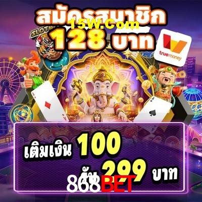 Welcome Bonus 868Bet